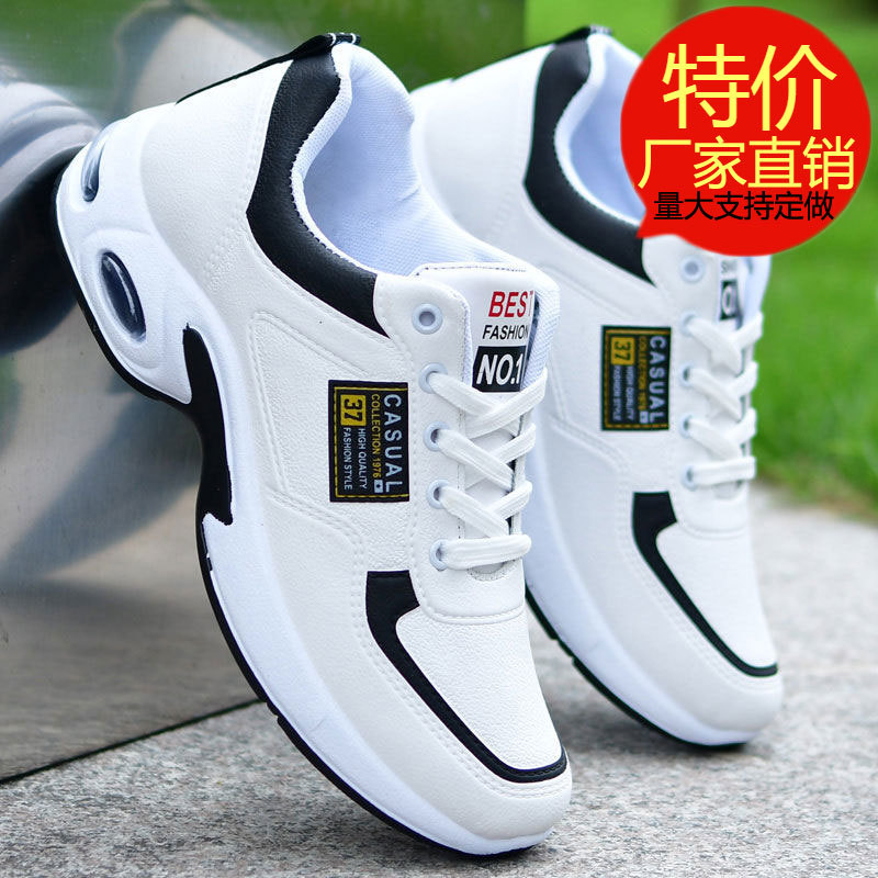 Unisex official sneakers