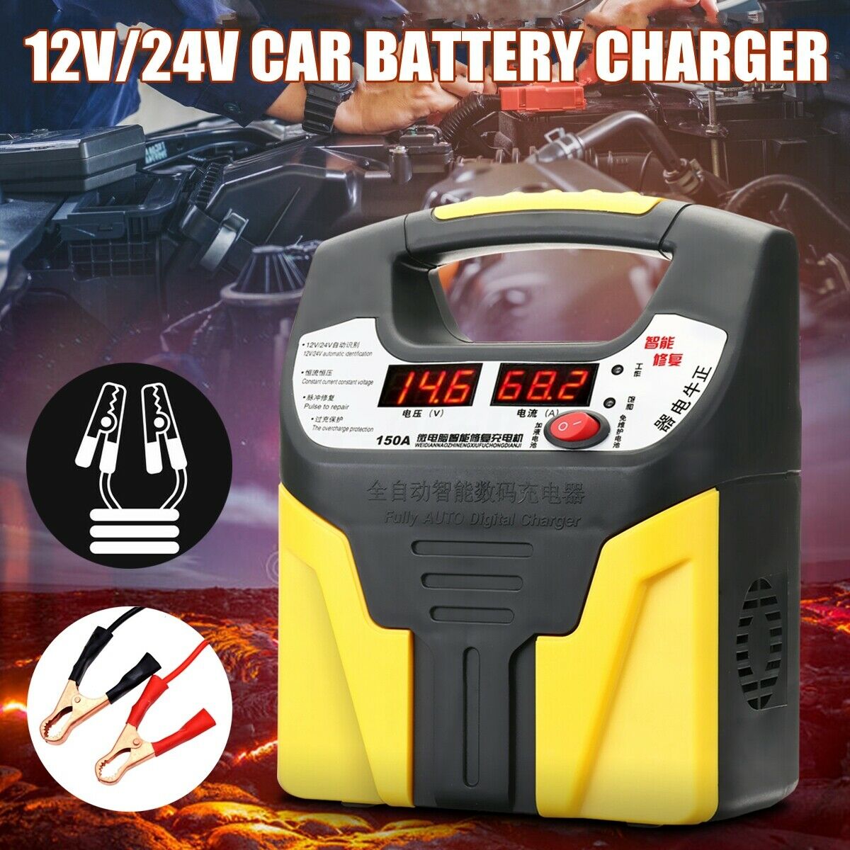 360W 12V/24V Car Battery Charger Intelligent Pulse Repair Jump Starter Booster