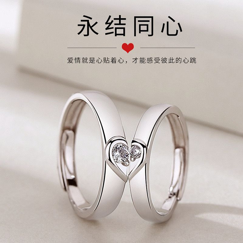 Heart Shape Adjustable Engagement Ring